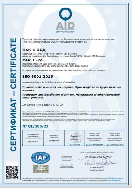 106 Certificat_9001_PAK-1_RA_2023