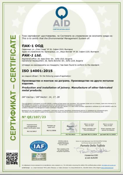 107 Certificat_14001_PAK-1_RA_2023