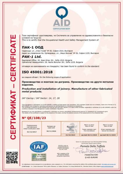108 Certificat_45001_PAK-1_RA_2023